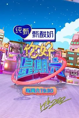 东芝影院术语表条目补充后的速查页示意