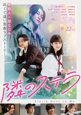 东芝影院合租户型图鉴补充稿示意